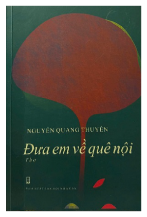 duaem1