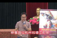 TRÌNH BÀY THƠ NƯỚC NGOÀI